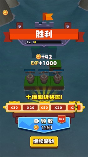 龍島對(duì)決 v1.0 安卓版 0