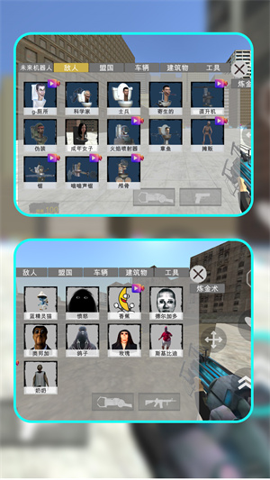 穿越未來當(dāng)兵王 v1.1.0 安卓版 0
