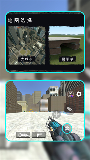 穿越未來當(dāng)兵王 v1.1.0 安卓版 1