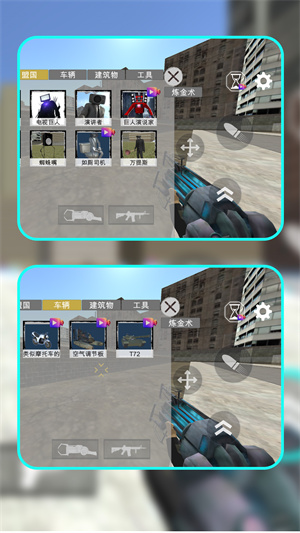 穿越未來當(dāng)兵王 v1.1.0 安卓版 2
