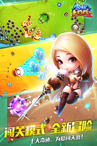 宮爆老奶奶家族篇2 v2.1.29 安卓版 1