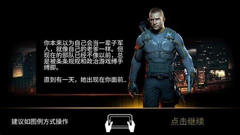 殺手狙擊之神 v5.1.0 安卓版 2