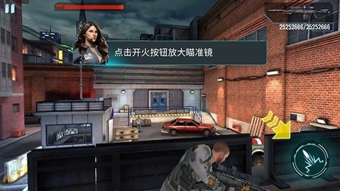 殺手狙擊之神 v5.1.0 安卓版 3