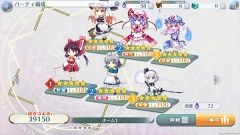 東方lastword v1.43.0 安卓版 2