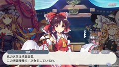 東方lastword v1.43.0 安卓版 1