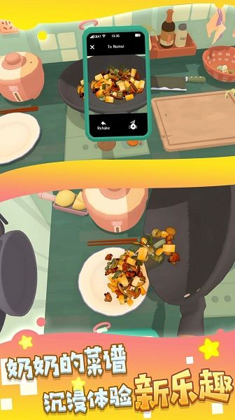 這里可以吃大餐 v1.0.1 安卓版 0
