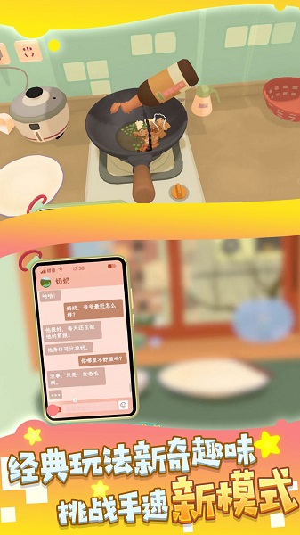這里可以吃大餐 v1.0.1 安卓版 2