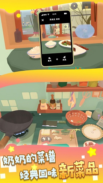 這里可以吃大餐 v1.0.1 安卓版 1