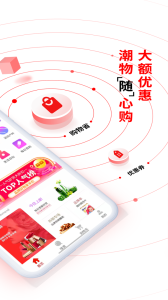 易比家 v8.7.18 安卓版 3