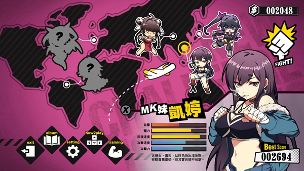 女拳主義fist v1.0 安卓版 2