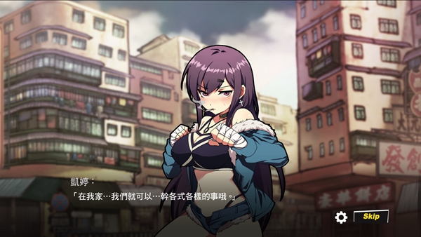 女拳主義fist v1.0 安卓版 0