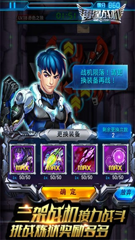雷霆戰(zhàn)機2 v1.01.10 安卓版 2