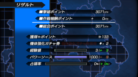毀滅槍手 v1.10 安卓版 1
