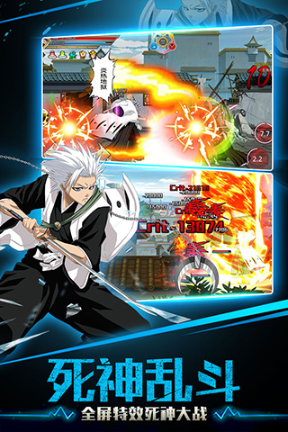 千年血戰(zhàn) v1.74.99 安卓版 1