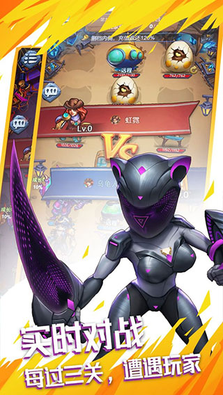 國王與冒險(xiǎn)家 v1.02 安卓版 1