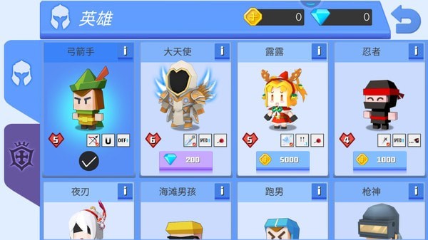 元素弓箭手魔術(shù)弓 v2.0 安卓版 0
