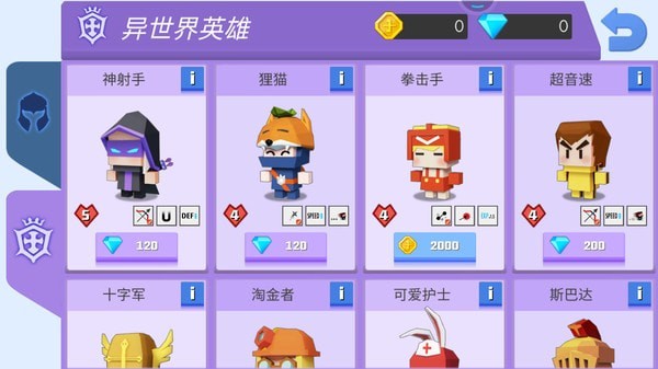 元素弓箭手魔術(shù)弓 v2.0 安卓版 1