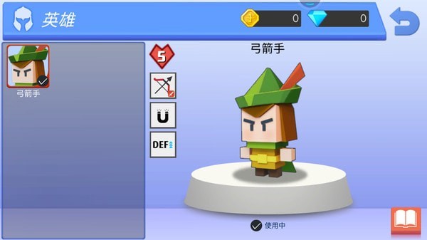 元素弓箭手魔術(shù)弓 v2.0 安卓版 2