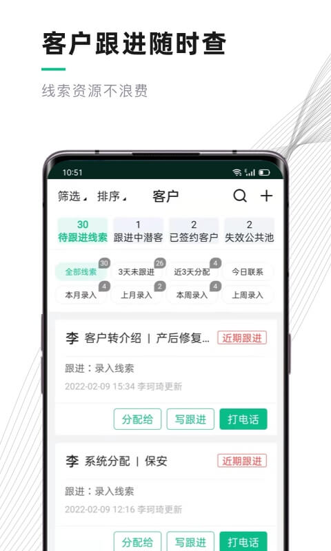 熊貓系統(tǒng)家政軟件 v7.0.0 最新版 2