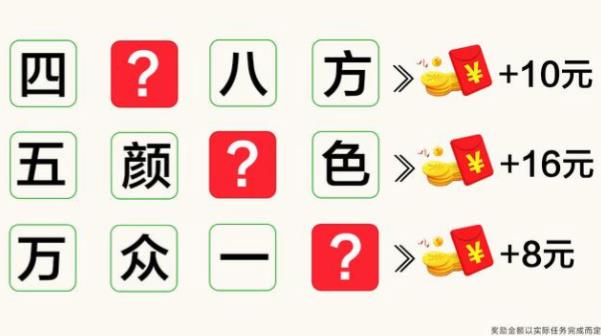 贏在腦洞 v1.1.0 安卓版 2