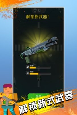 僵尸神槍手 v1.1 安卓版 1