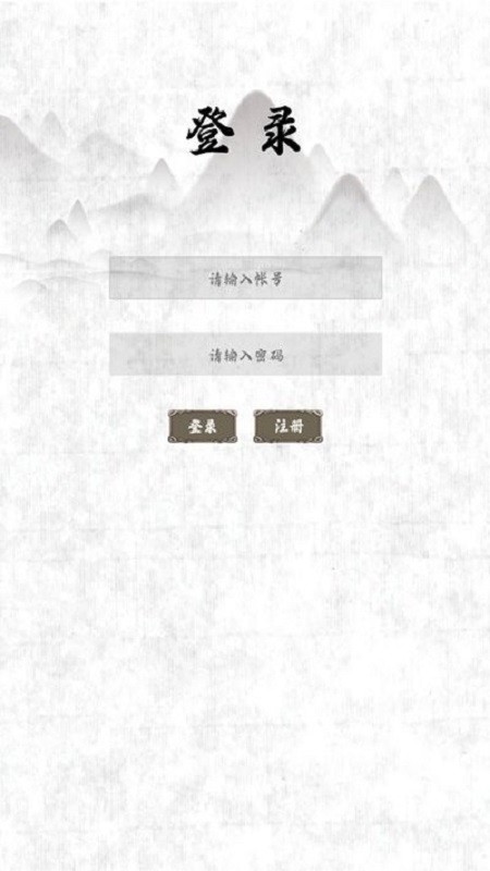 放置成俠 v1.0 安卓版 2