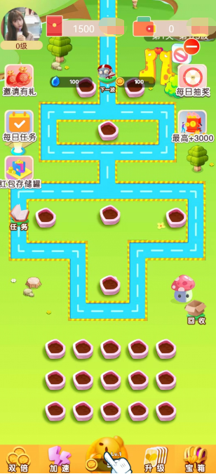打敗僵尸群 v1.0 安卓版 1