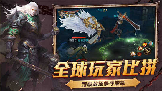 冰封獵人 v1.7.0 安卓版 1