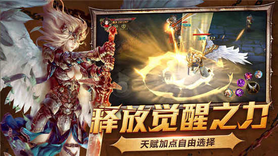 冰封獵人 v1.7.0 安卓版 2