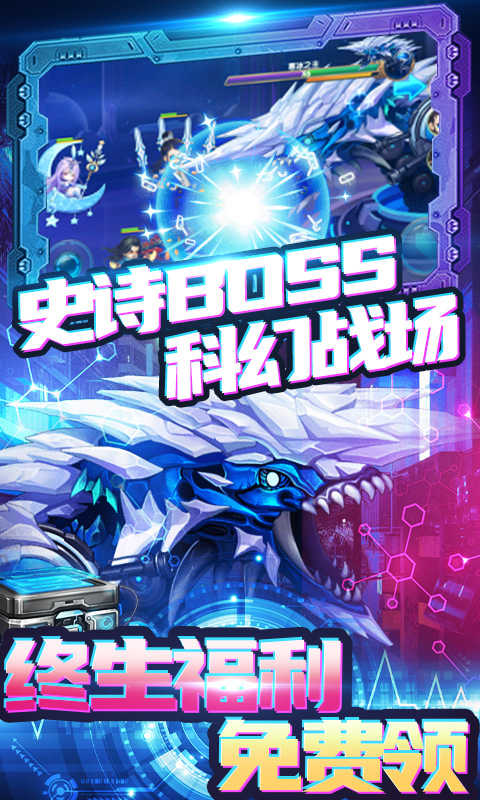 圣物英雄 v1.0.0 安卓版 0