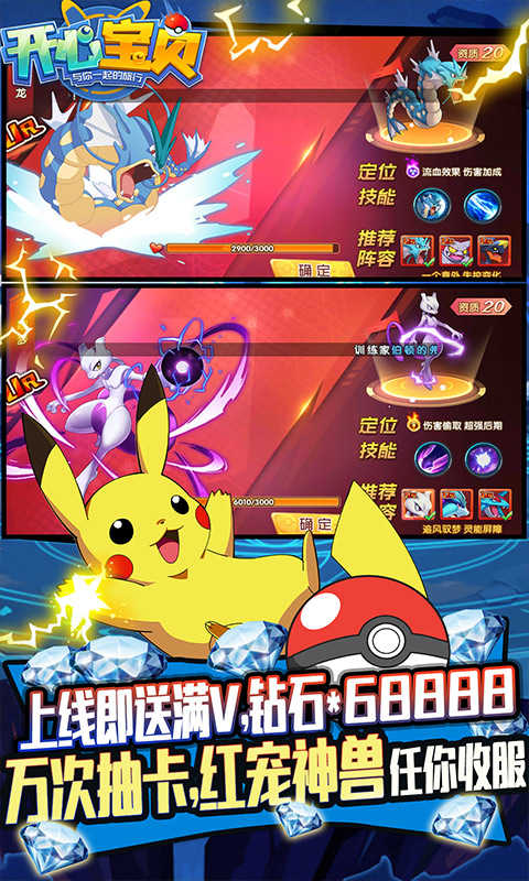 開心寶貝 v1.0.0.1 安卓版 2