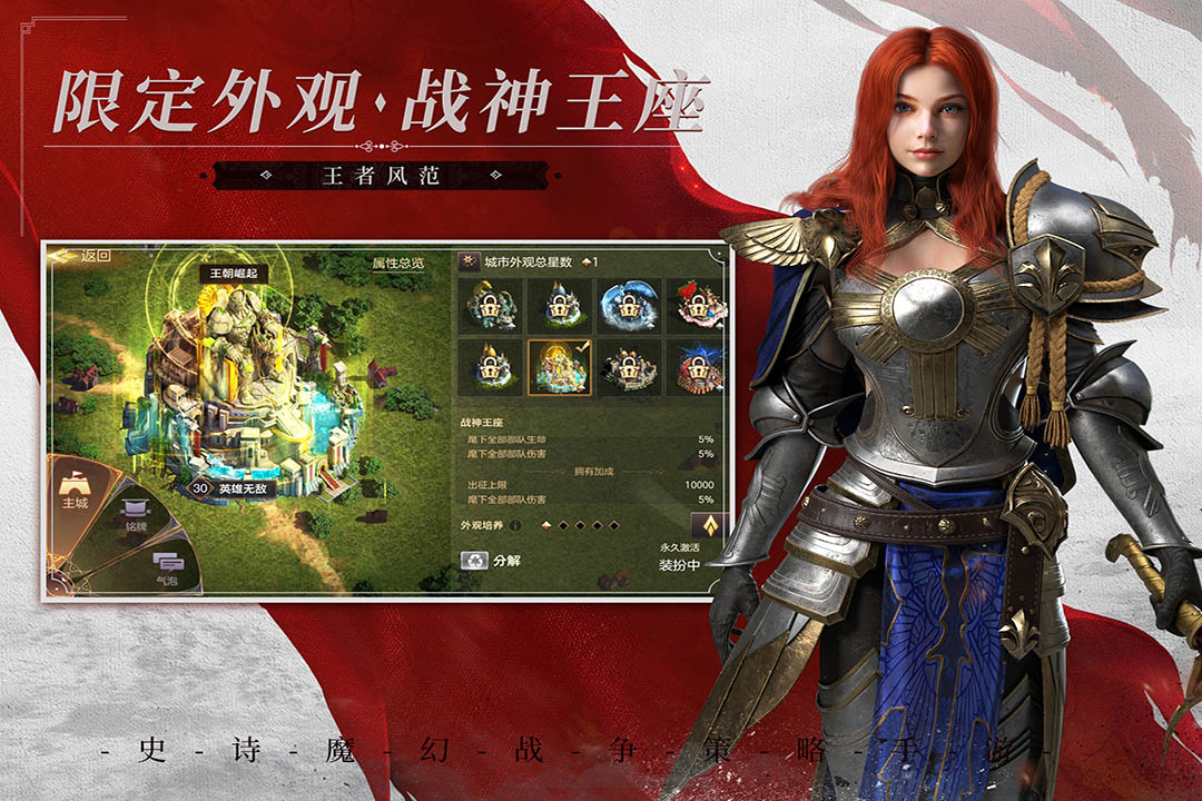魔法門之英雄無敵 v1.4.3 安卓版 0