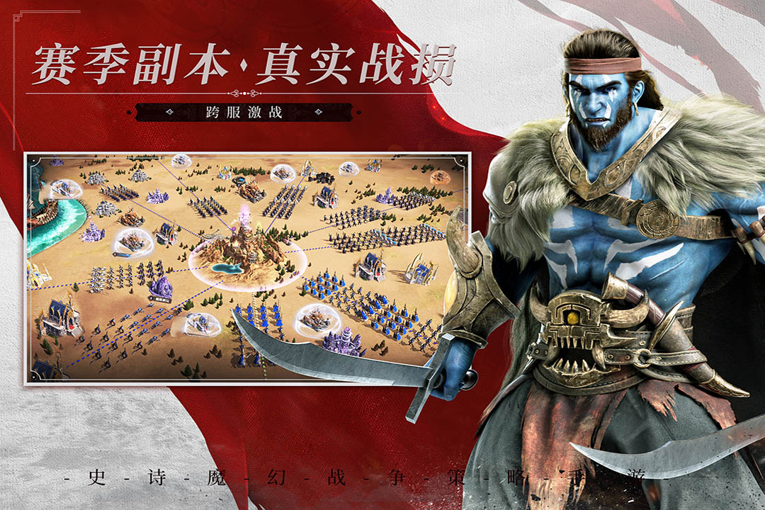 魔法門之英雄無敵 v1.4.3 安卓版 2