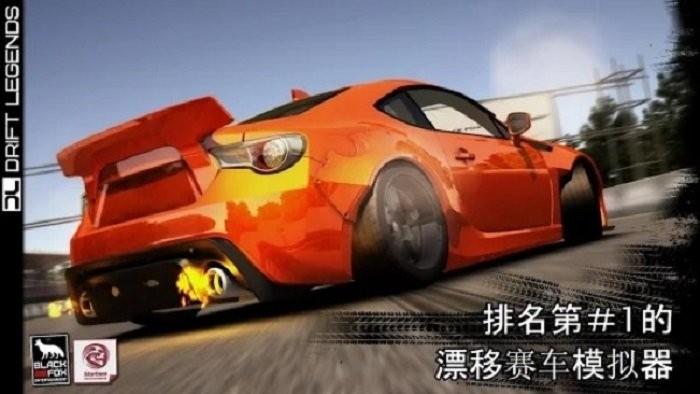 漂移傳奇 v1.9.17 安卓版 0
