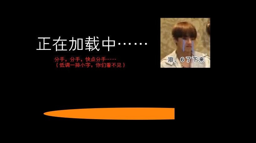 bts快穿之我們分手吧橙光 v1.0 安卓版 0