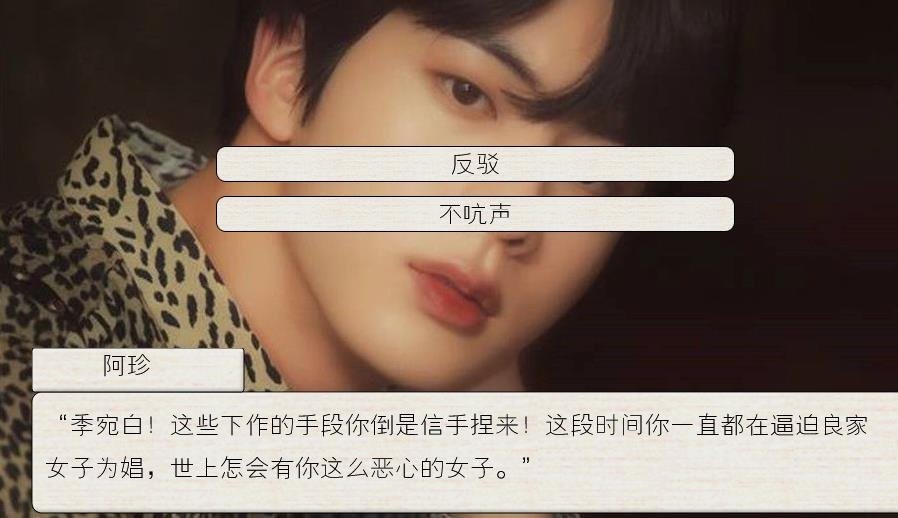 bts快穿之我們分手吧橙光 v1.0 安卓版 1