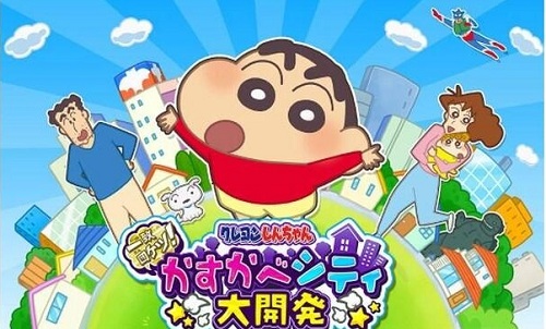 蠟筆小新春日部城市大開發(fā) v1.18.8 安卓版 2