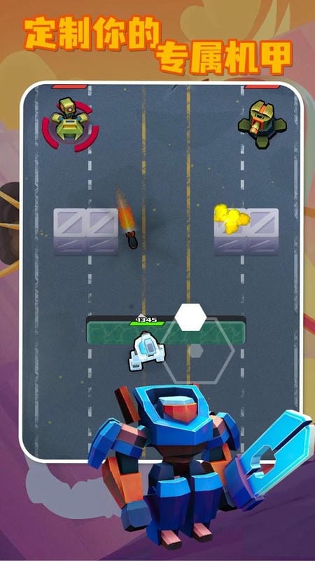 機(jī)甲戰(zhàn)爭 v1.0.0 安卓版 2