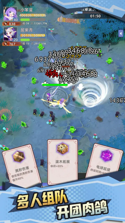 使命勇士 v1.8.4 安卓版 0
