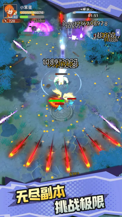 使命勇士 v1.8.4 安卓版 2
