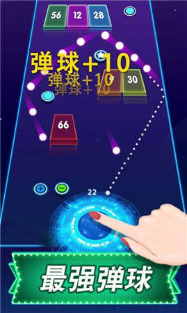 2048彈球高手 v1.0.0 安卓版 0