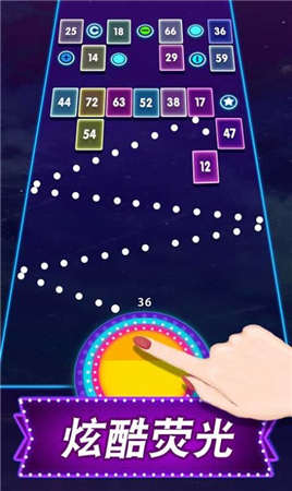 2048彈球高手 v1.0.0 安卓版 1