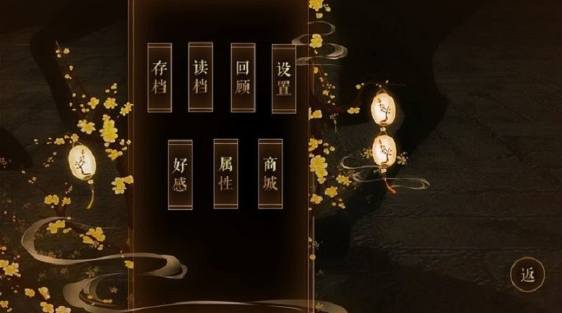 妻主小殿下 v1.0 安卓版 0