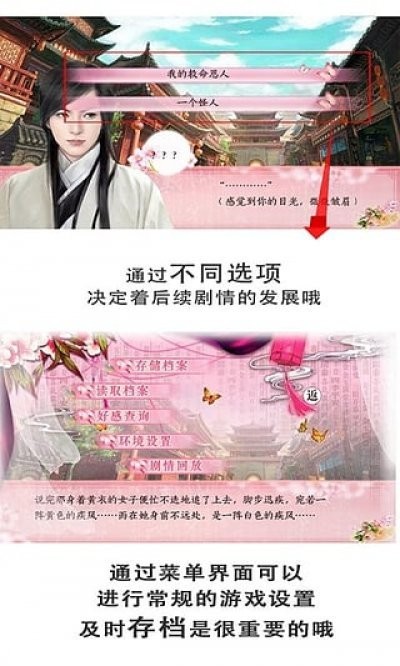好色千金 v1.0.6 安卓版 1