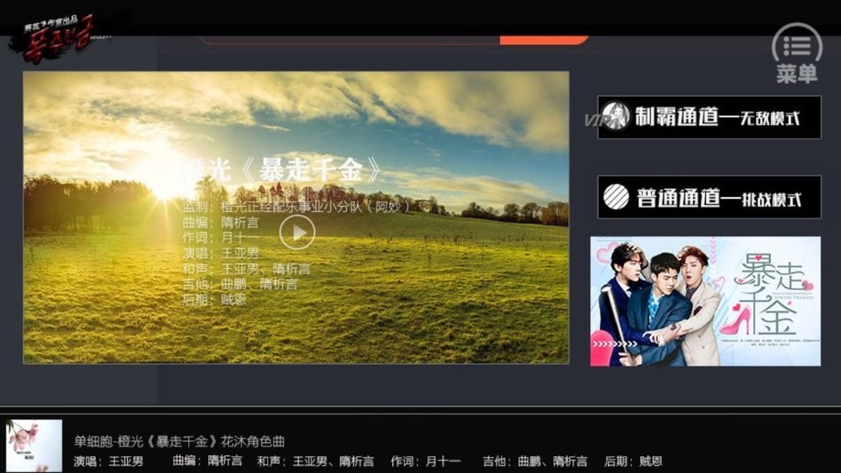 暴走千金橙光 v1.0 安卓版 0