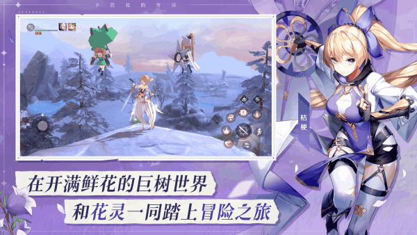 夢幻島傳說 v1.21.24082901 安卓版 2
