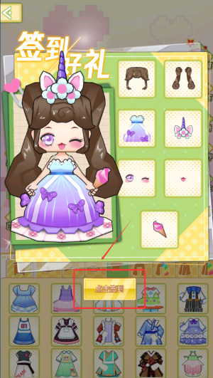可可迷你甜心 v1.0.1 安卓版 0
