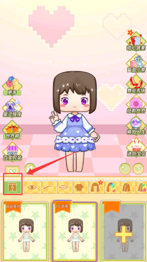 可可迷你甜心 v1.0.1 安卓版 1