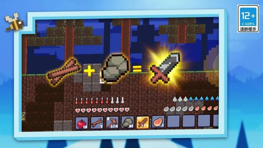 我的家園世界物語 v1.0.0 安卓版 2