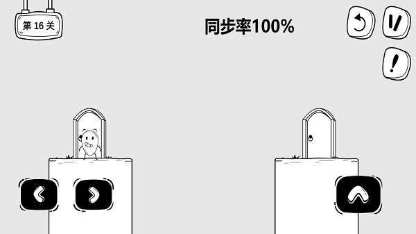 驚奇玩具蛋 v1.0 安卓版 1